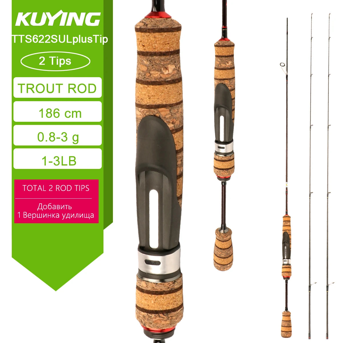KUYING TETON Spinning Casting Rod BFS Carbon Lure Rod