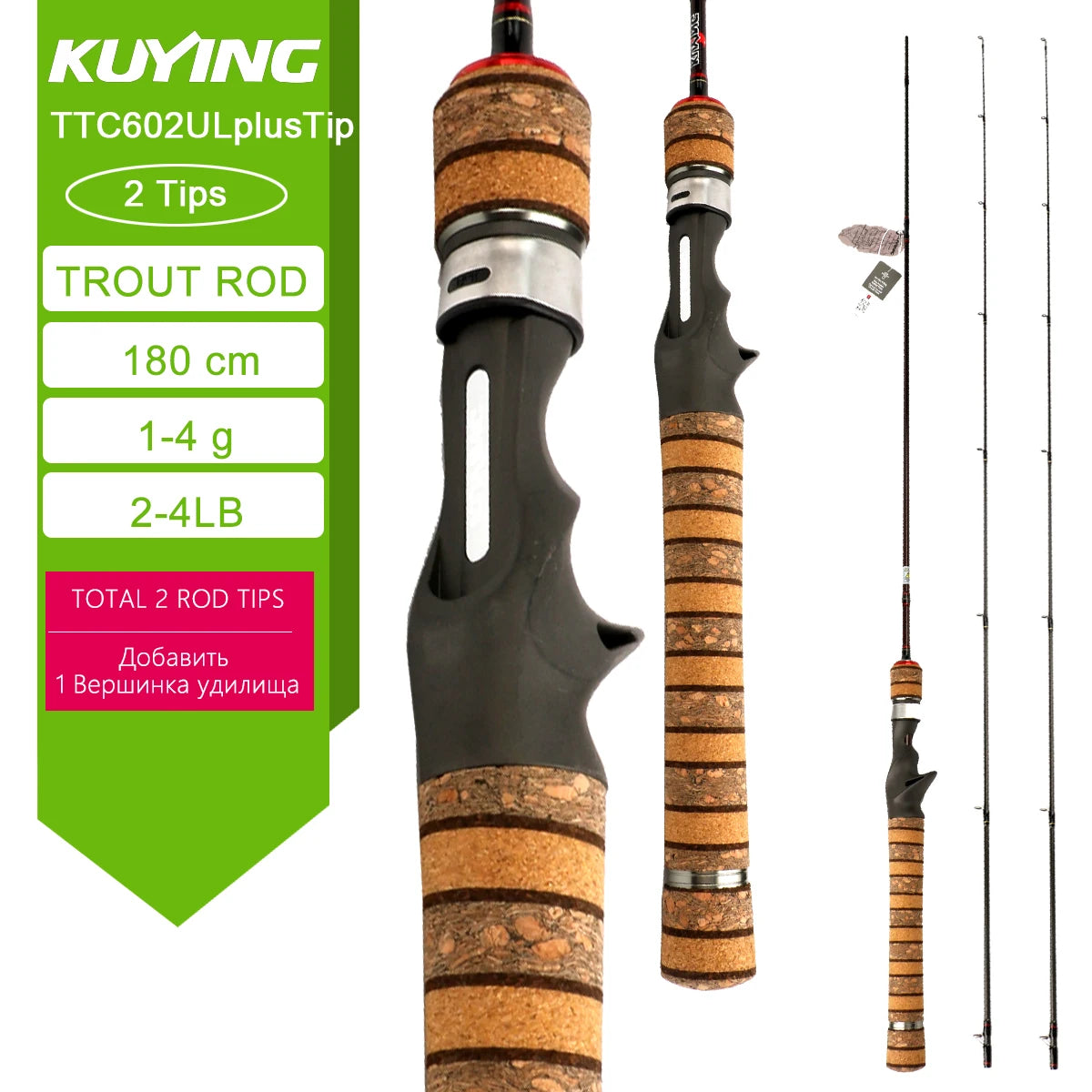 KUYING TETON Spinning Casting Rod BFS Carbon Lure Rod