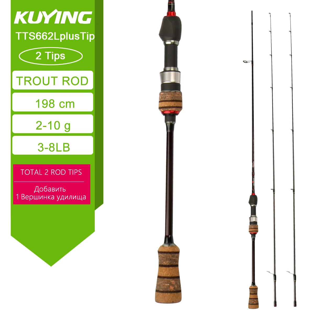 KUYING TETON Spinning Casting Rod BFS Carbon Lure Rod