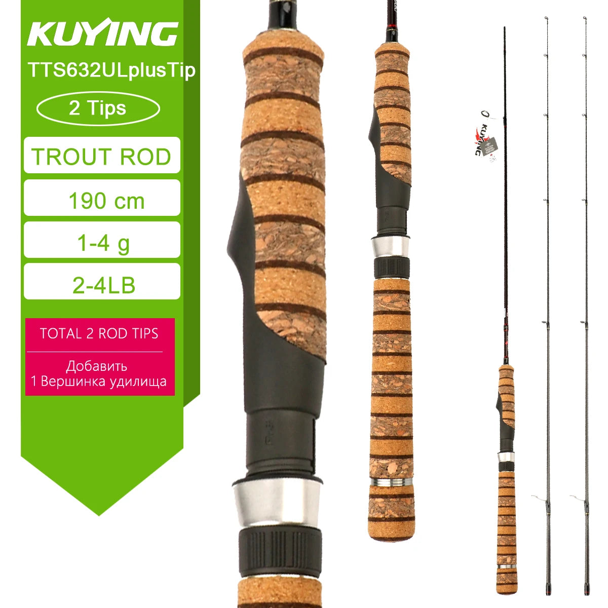 KUYING TETON Spinning Casting Rod BFS Carbon Lure Rod