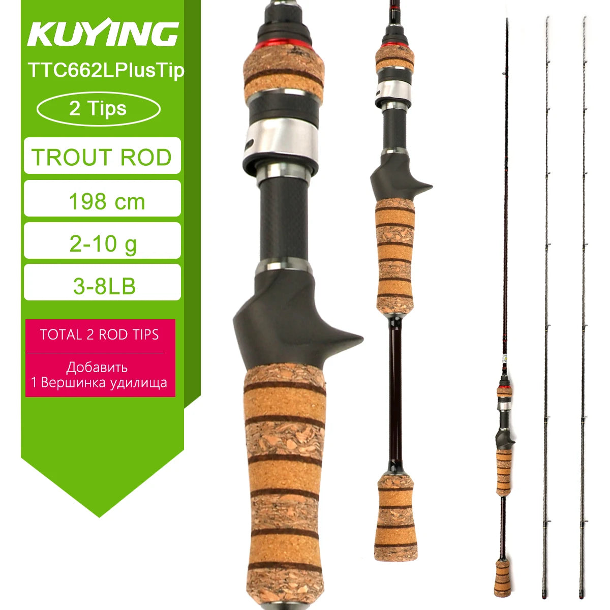 KUYING TETON Spinning Casting Rod BFS Carbon Lure Rod