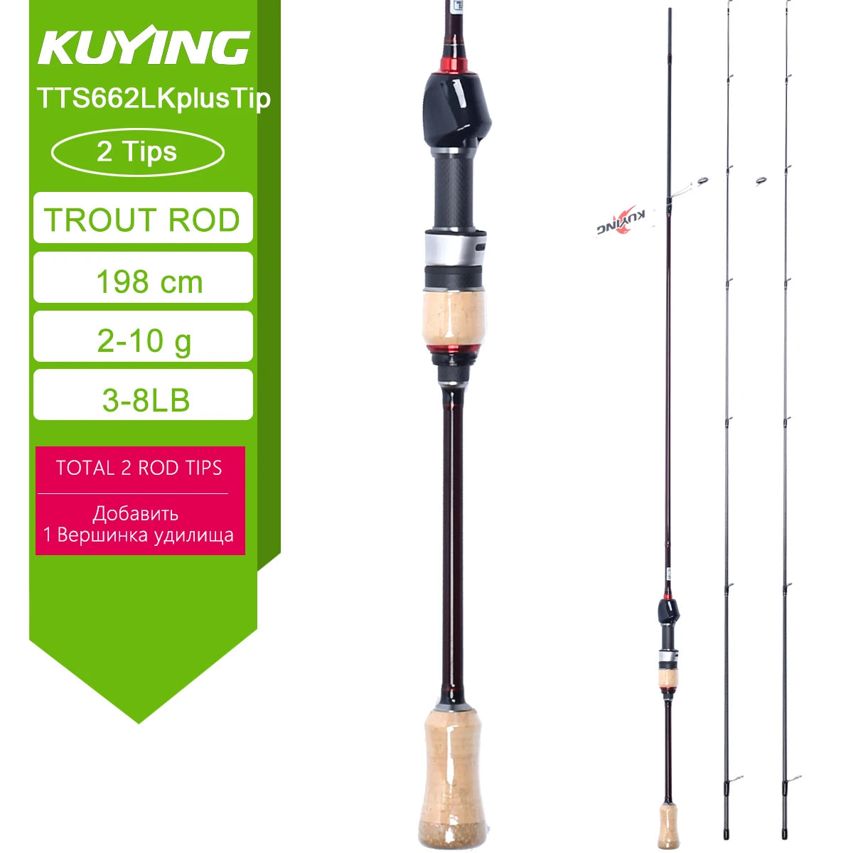 KUYING TETON Spinning Casting Rod BFS Carbon Lure Rod
