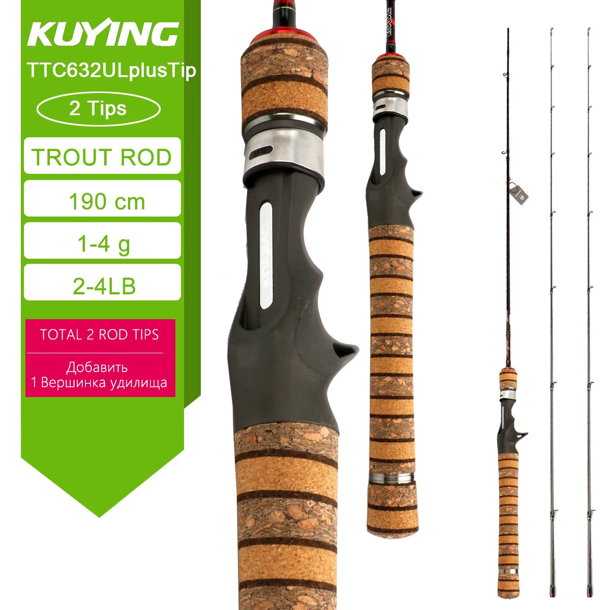 KUYING TETON Spinning Casting Rod BFS Carbon Lure Rod